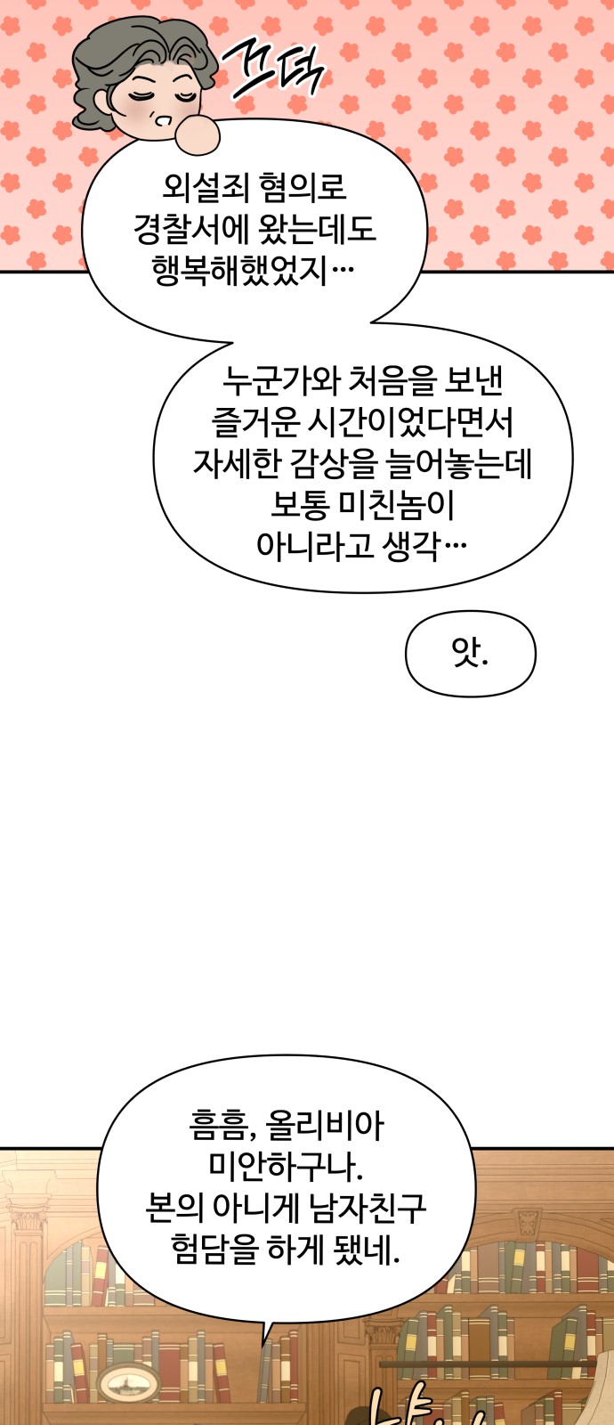 34 페이지