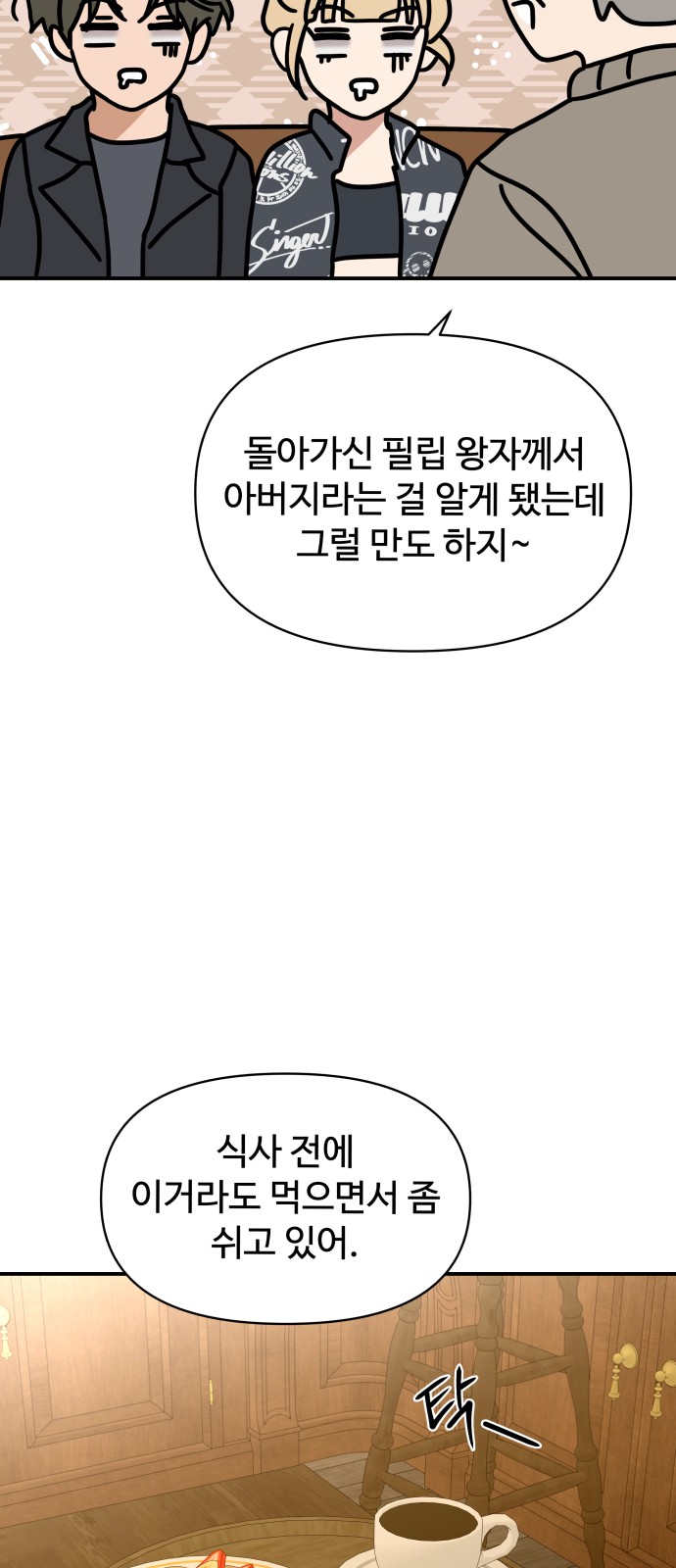 38 페이지