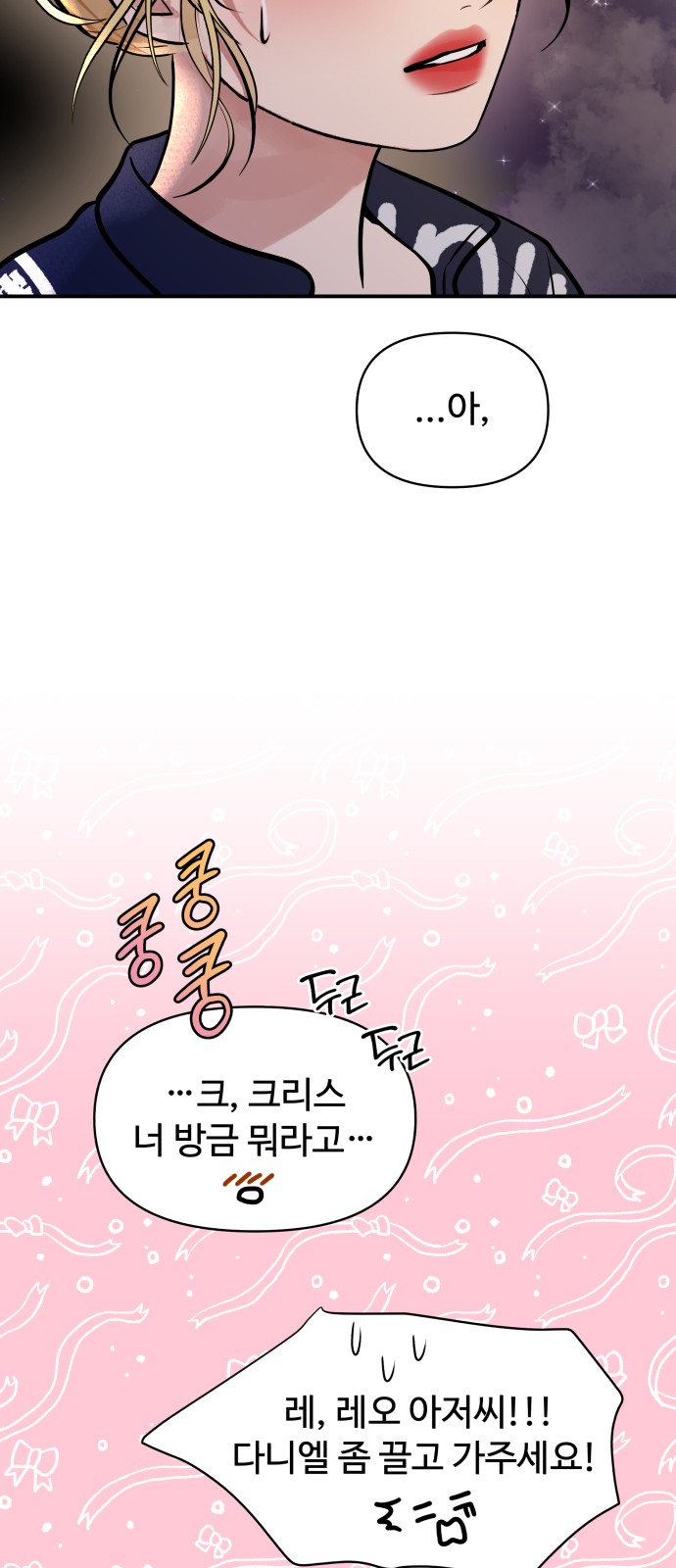 45 페이지