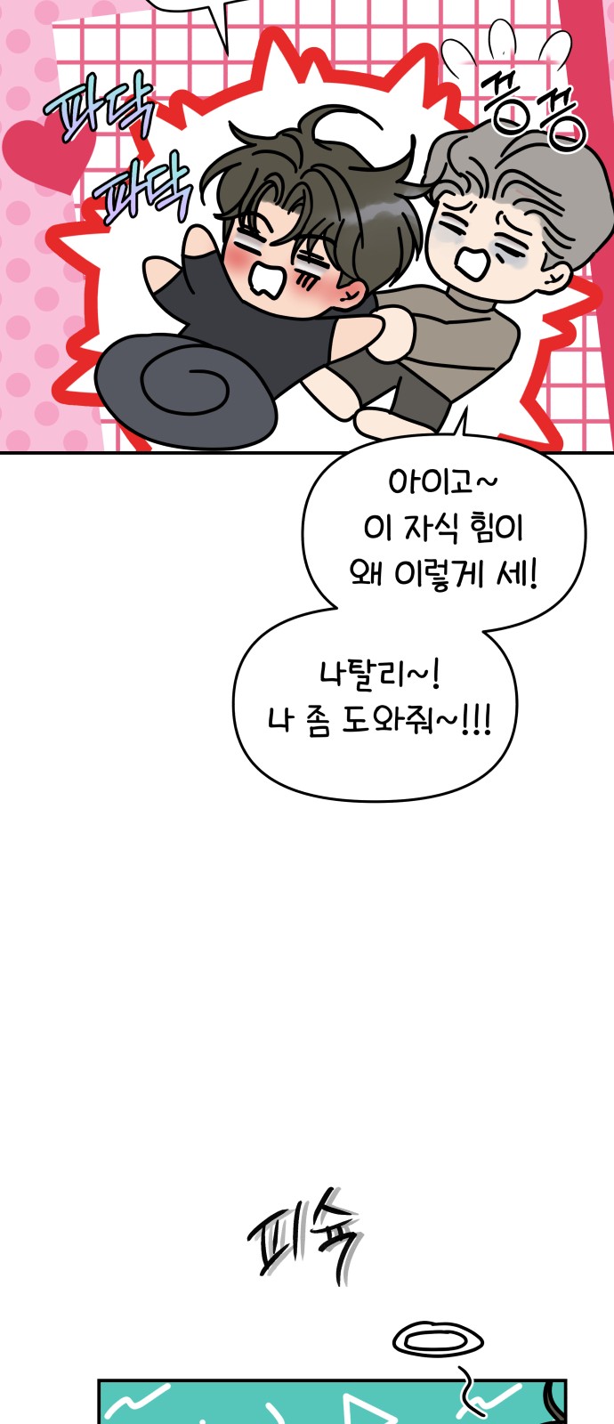 47 페이지