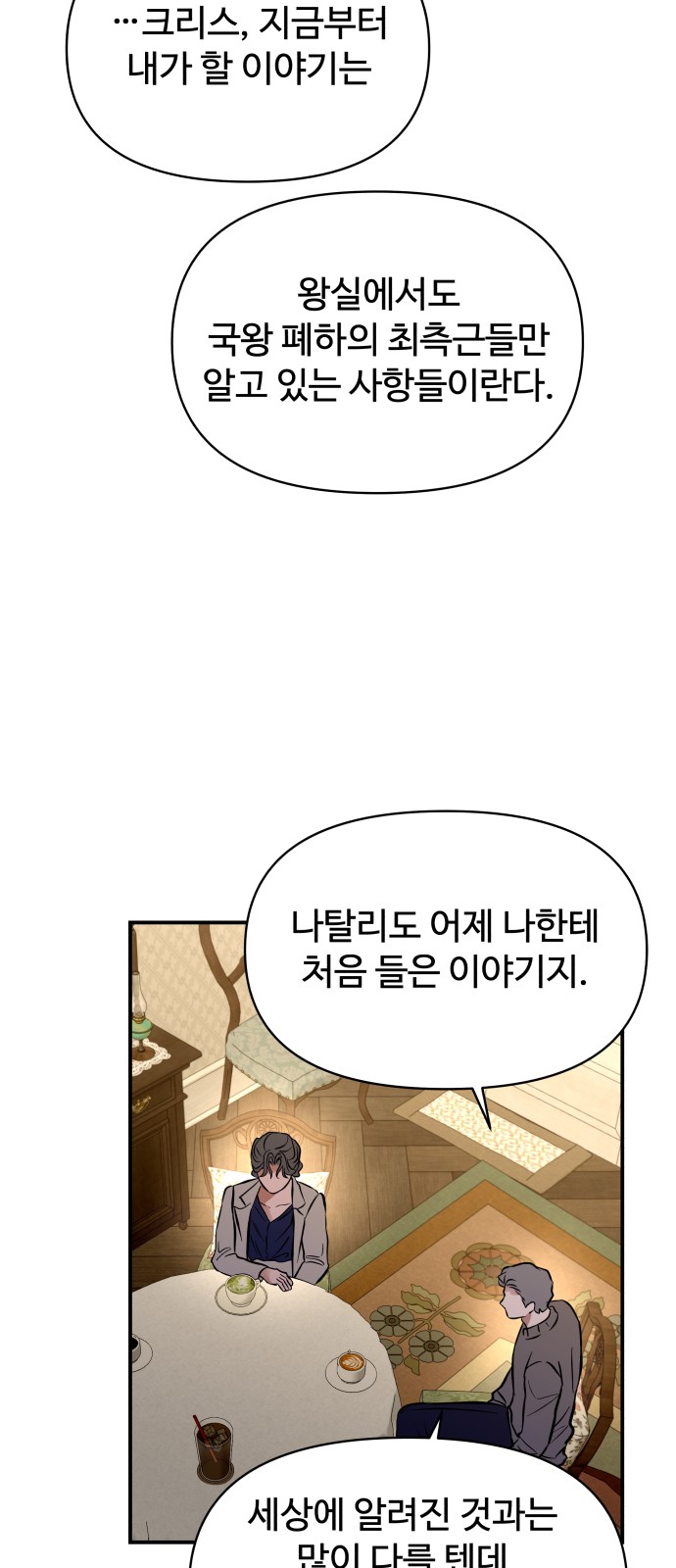52 페이지
