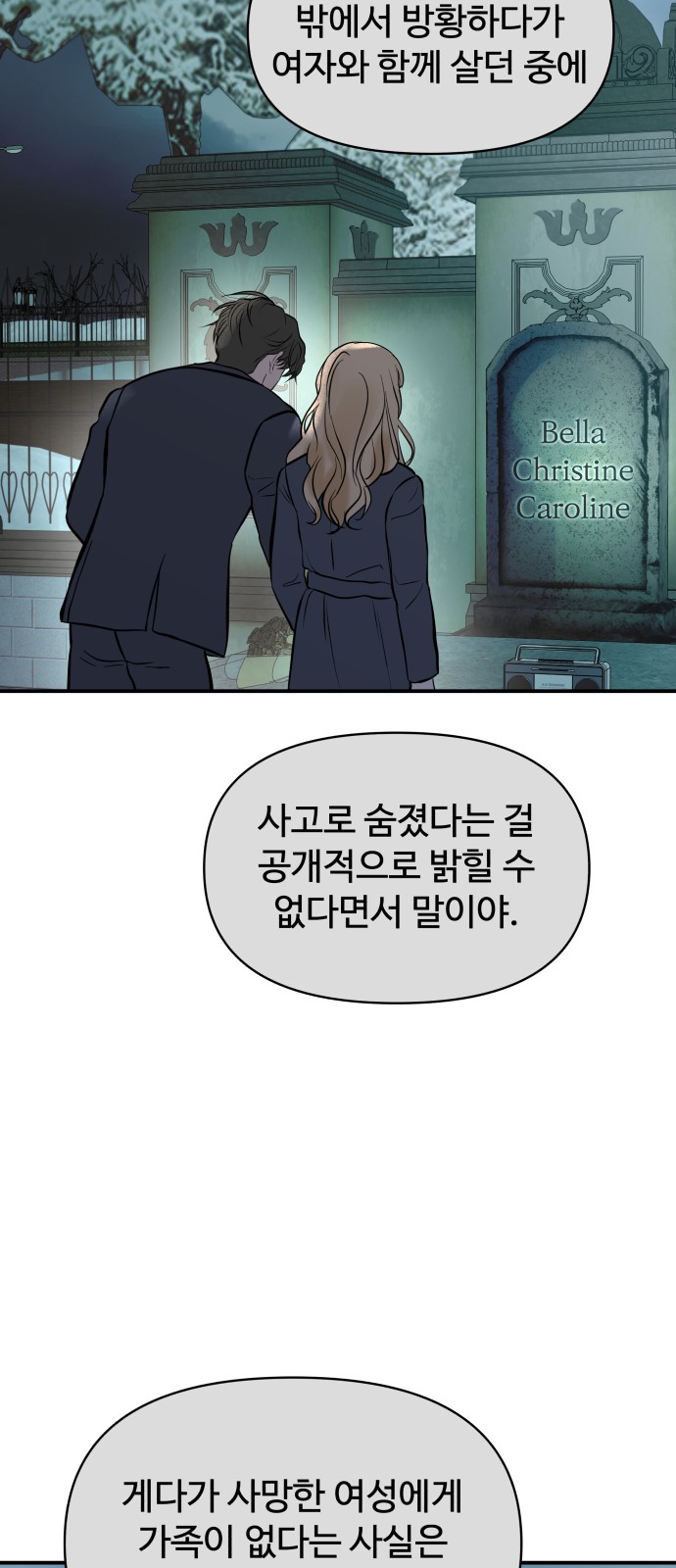 60 페이지