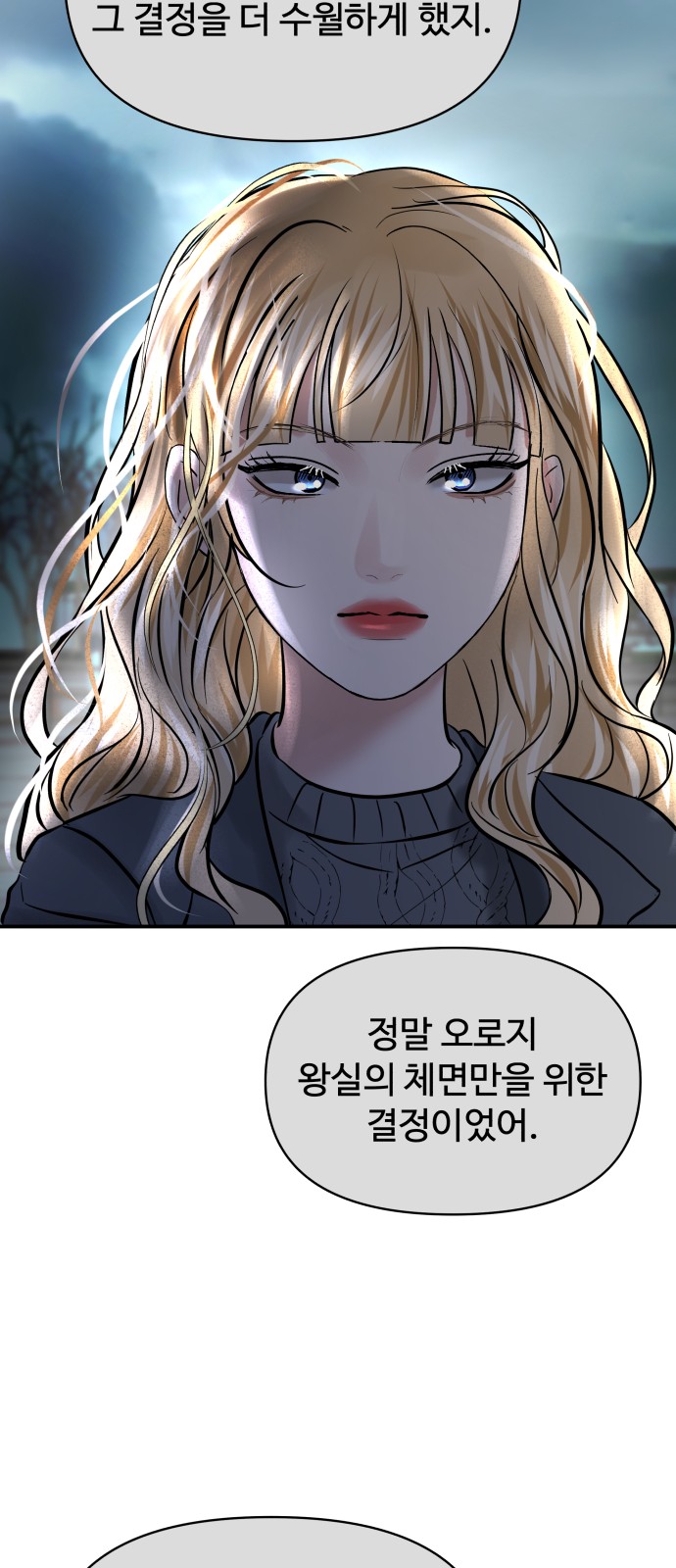61 페이지