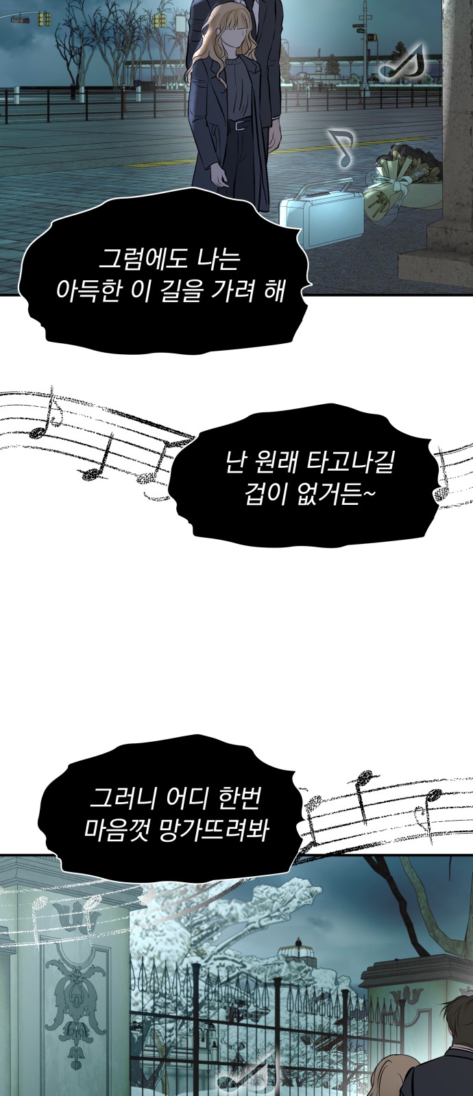 66 페이지