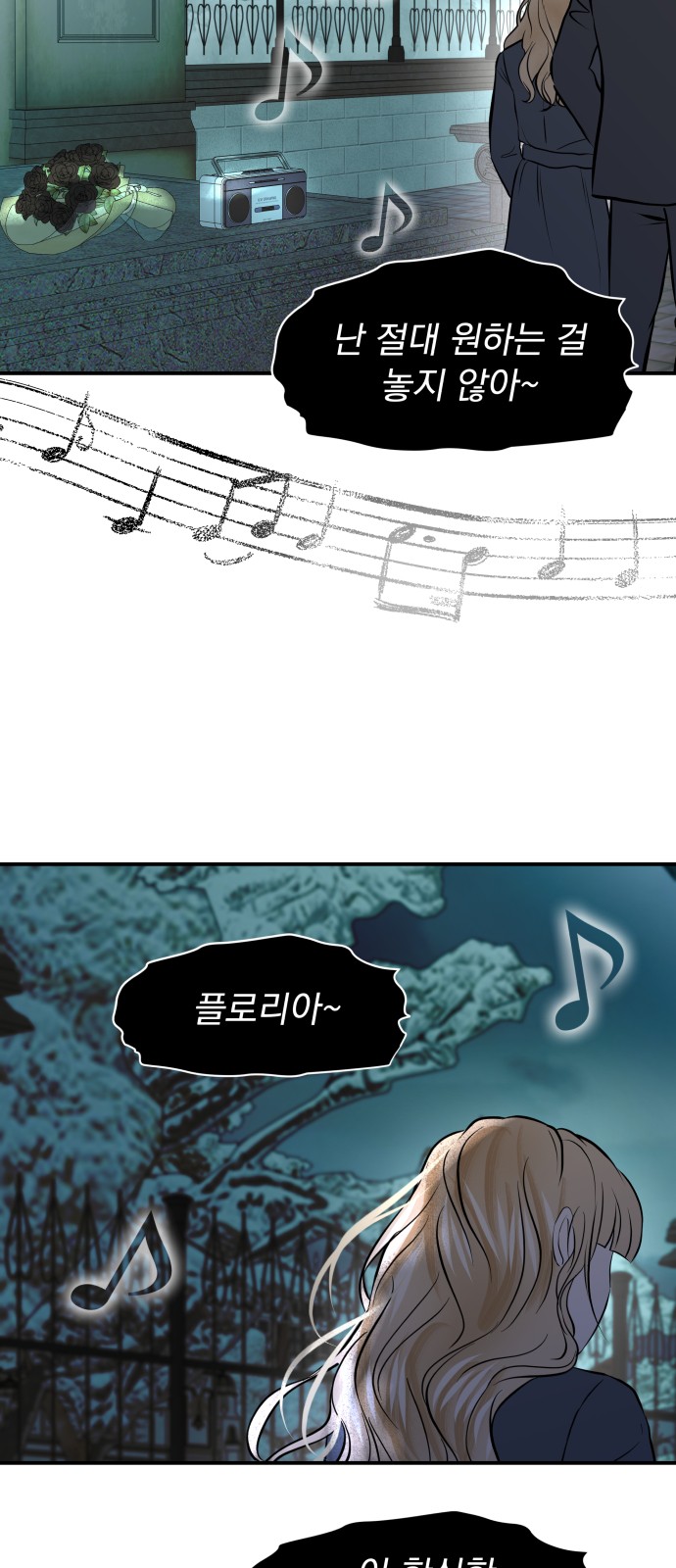 67 페이지