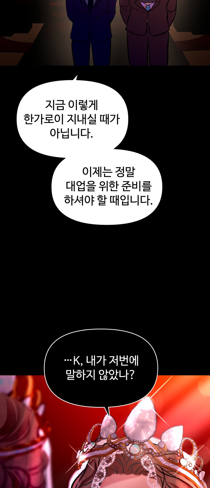 21 페이지