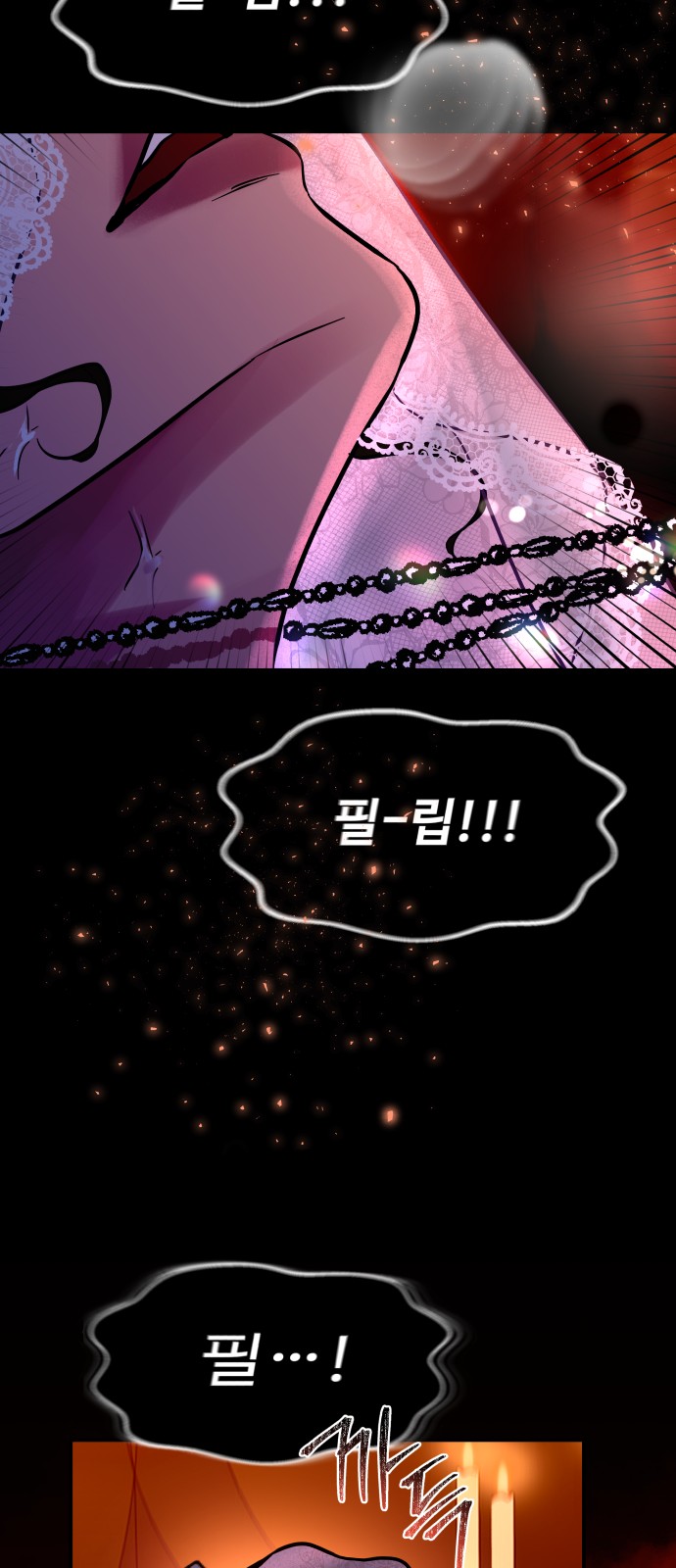 36 페이지