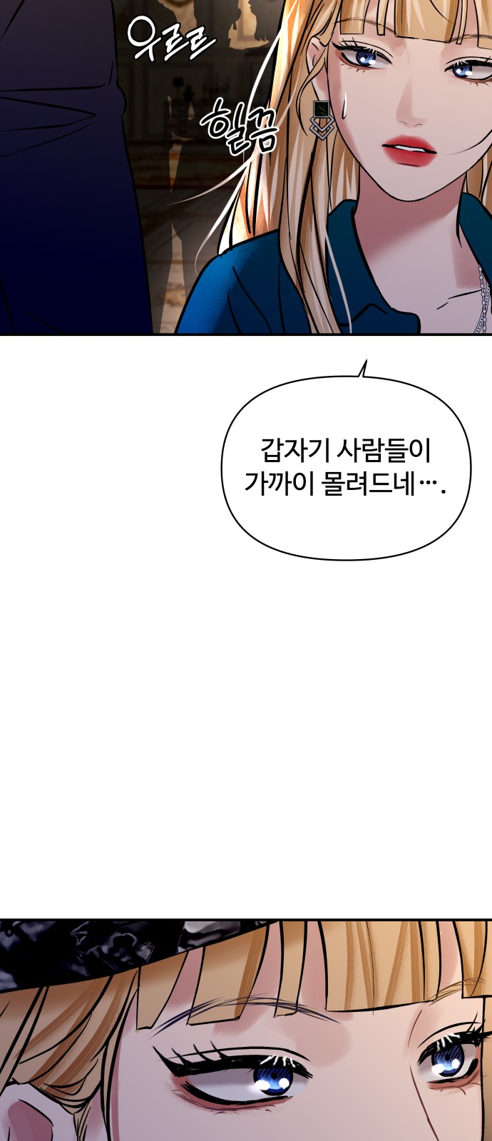 52 페이지