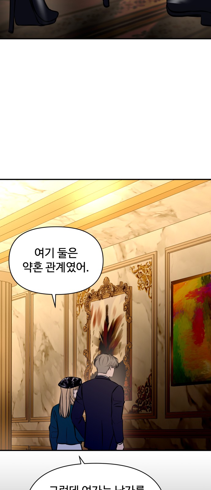 54 페이지