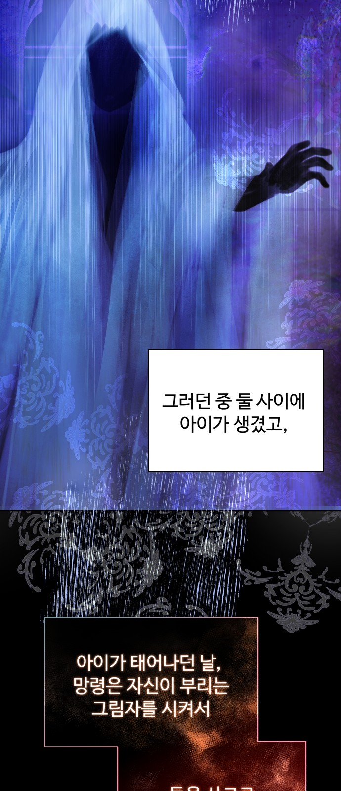 58 페이지
