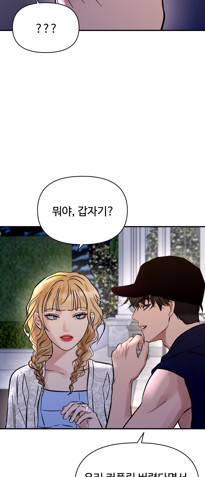 47 페이지
