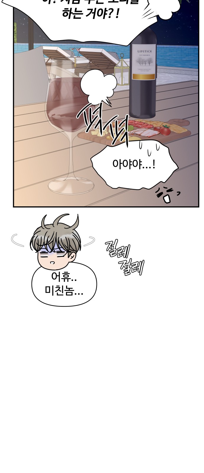 50 페이지