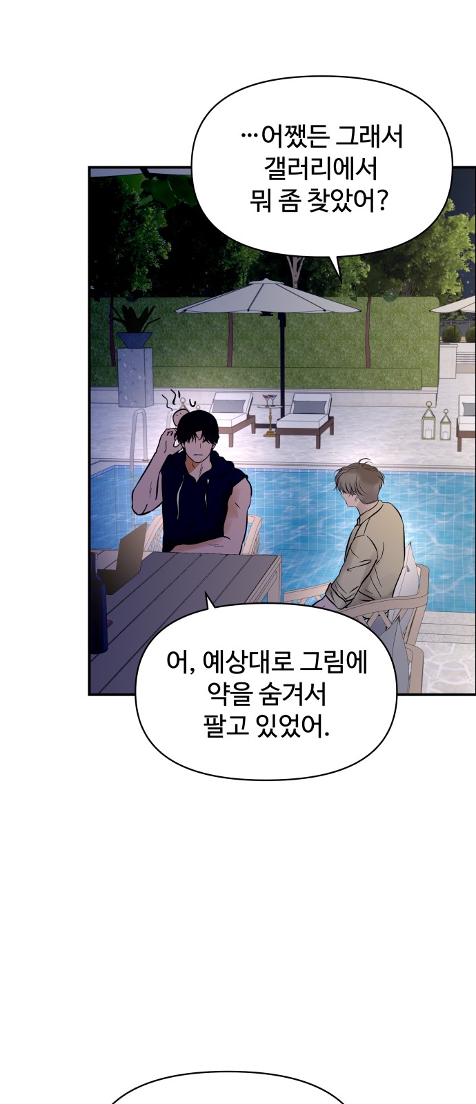 51 페이지