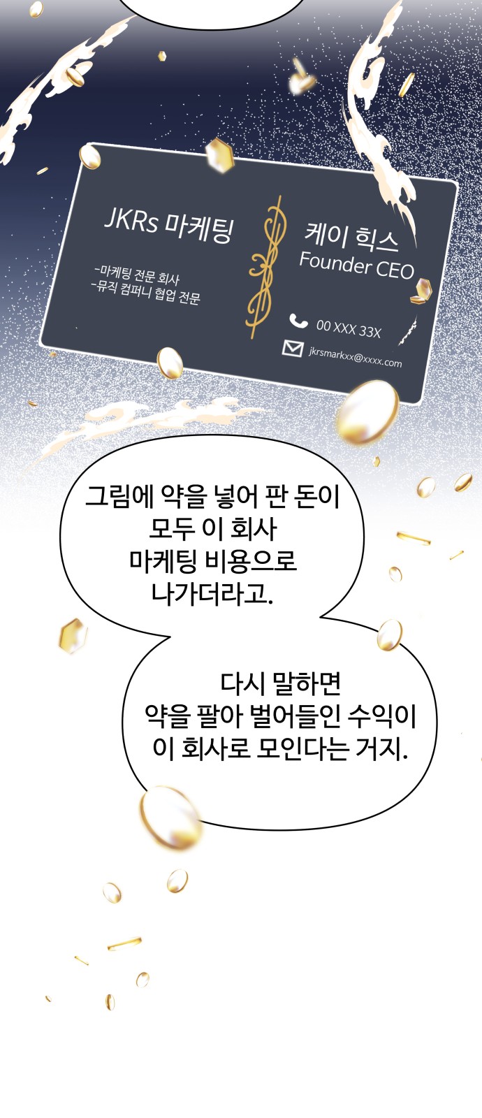 53 페이지