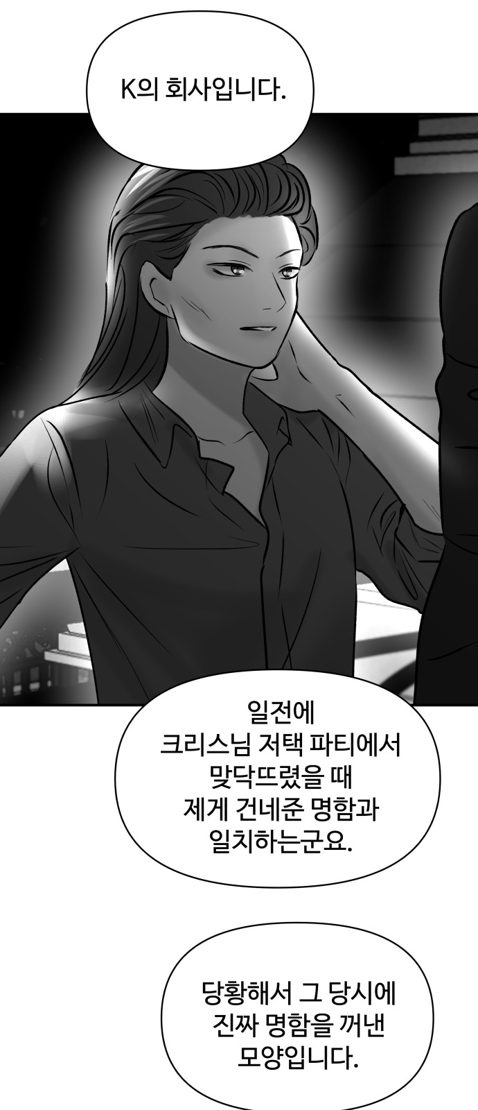 55 페이지