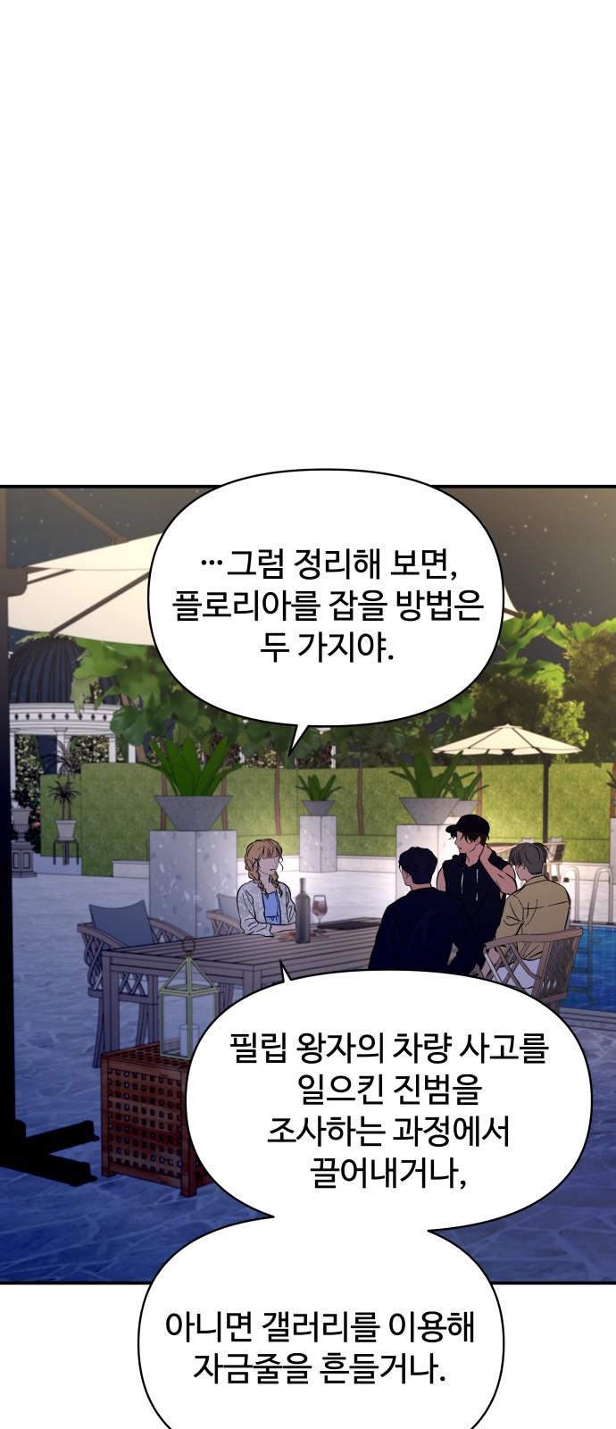 62 페이지