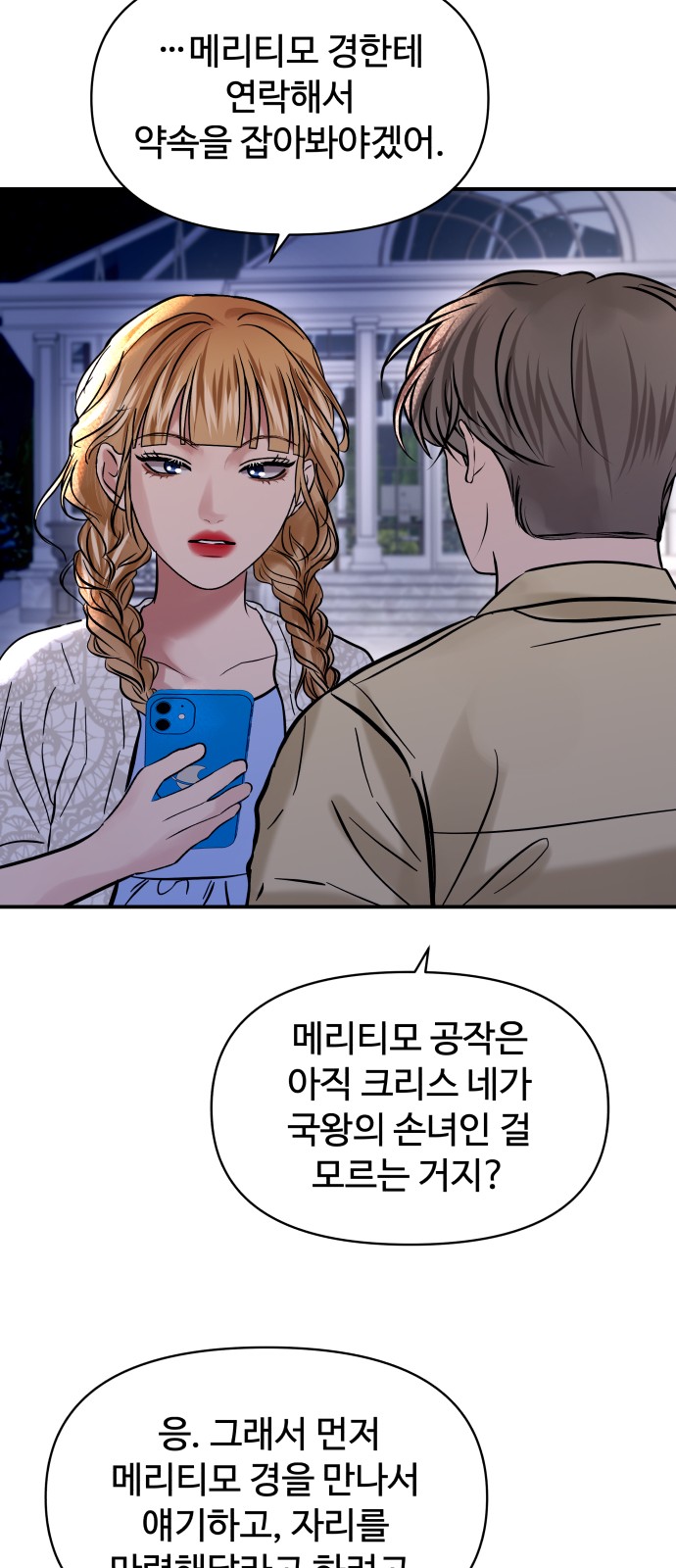 66 페이지