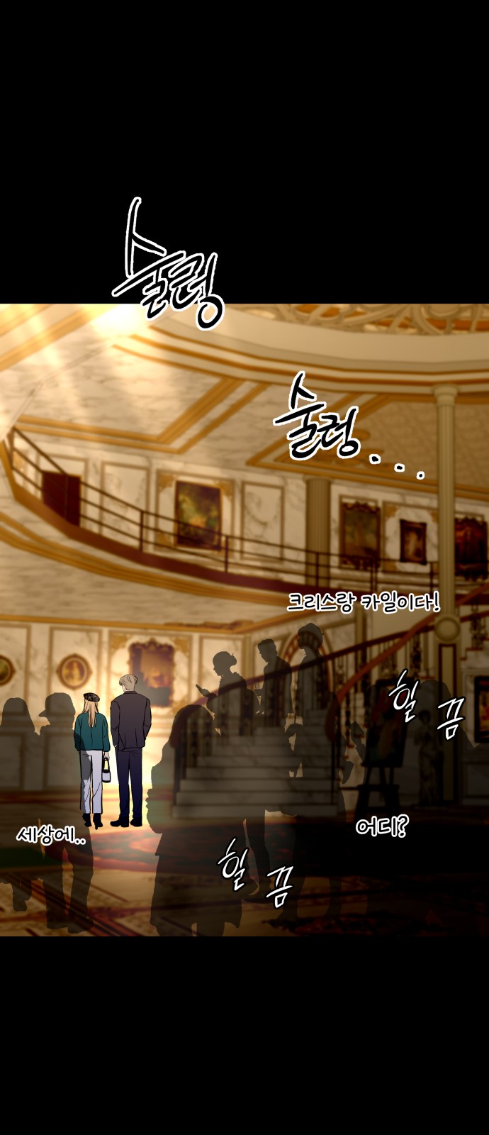 8 페이지