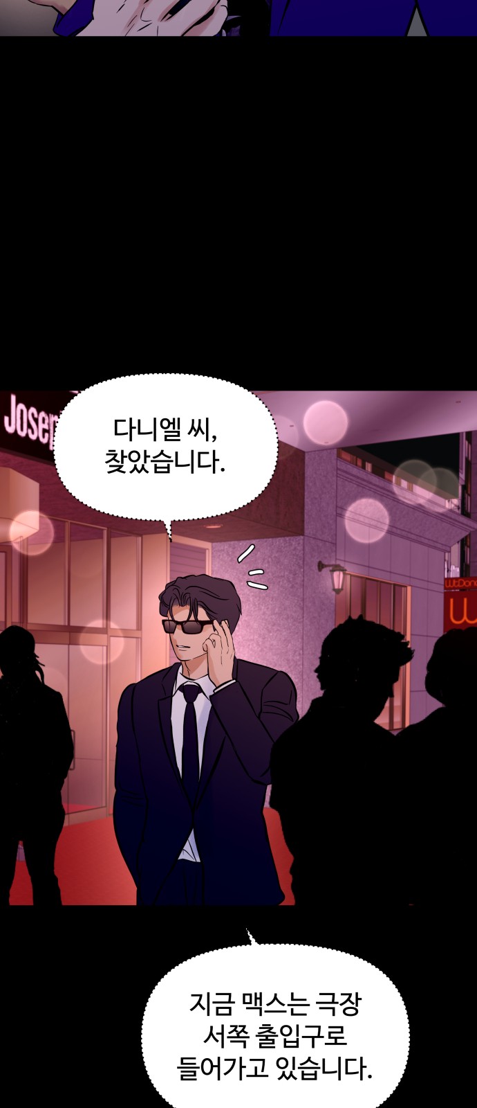 24 페이지