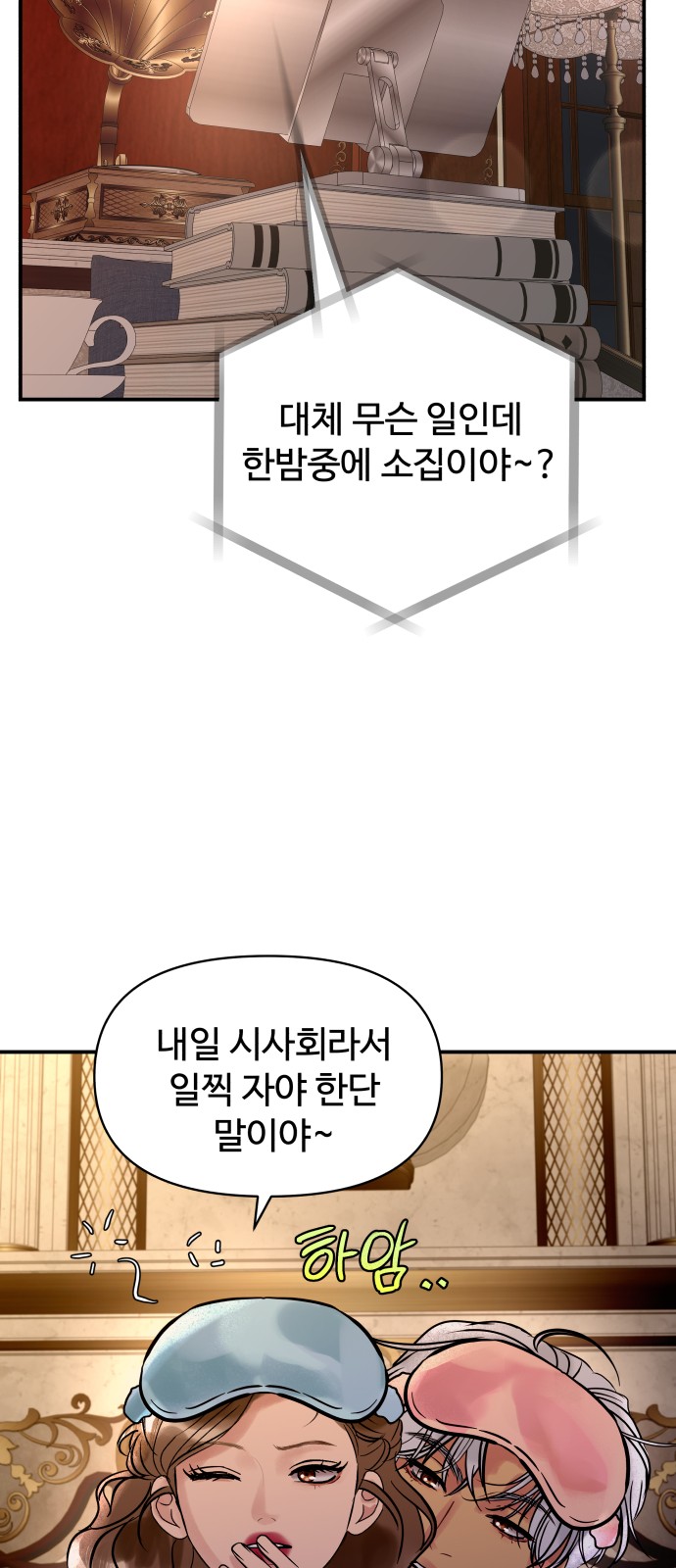 27 페이지