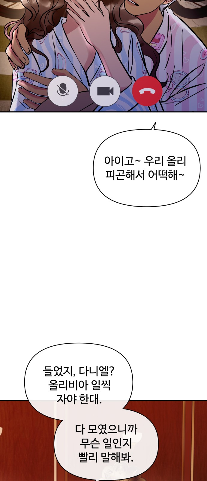 28 페이지