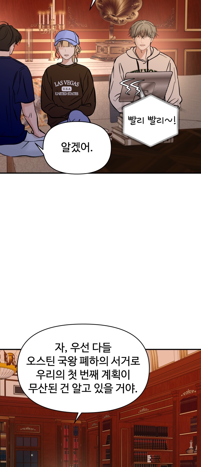 29 페이지