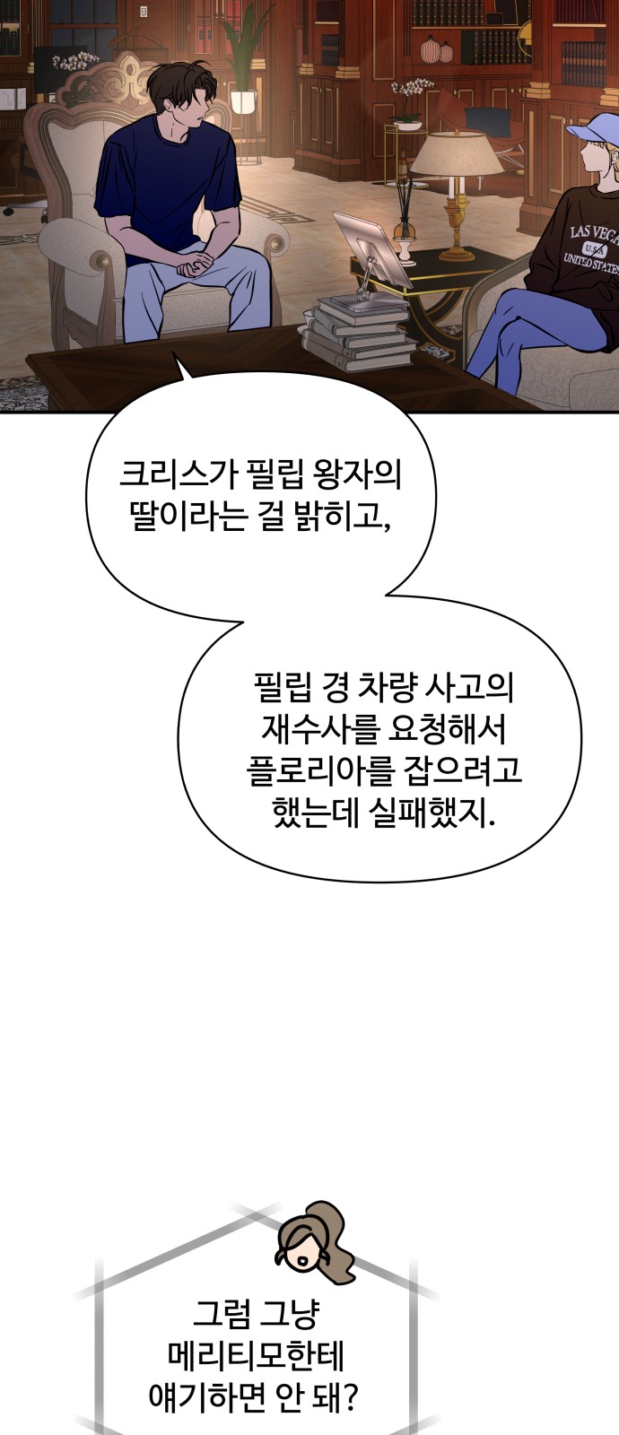 30 페이지