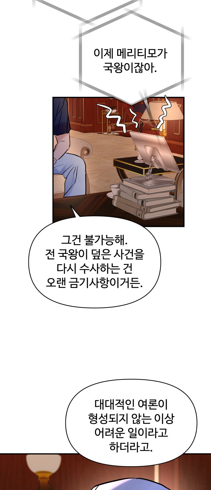31 페이지