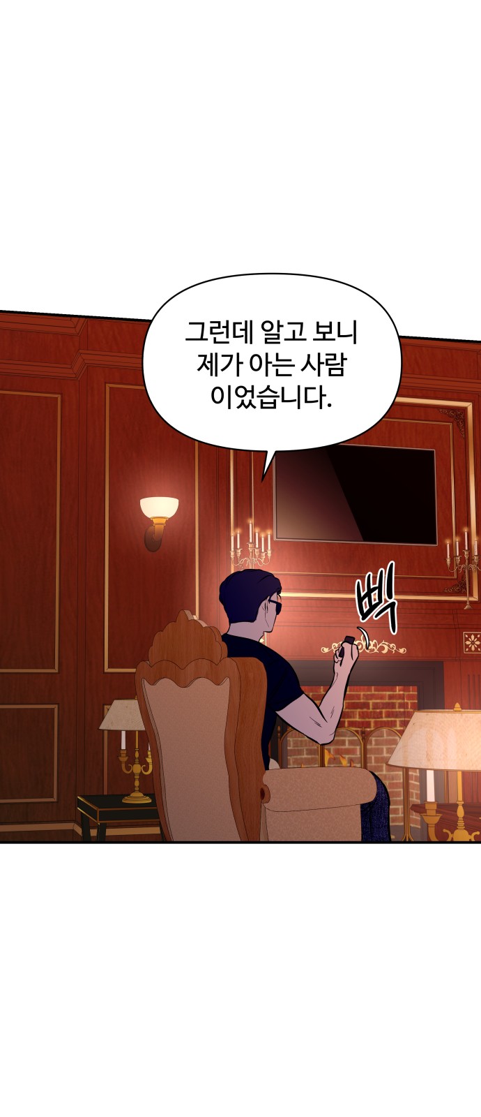34 페이지