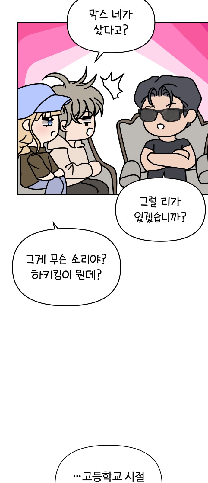 36 페이지
