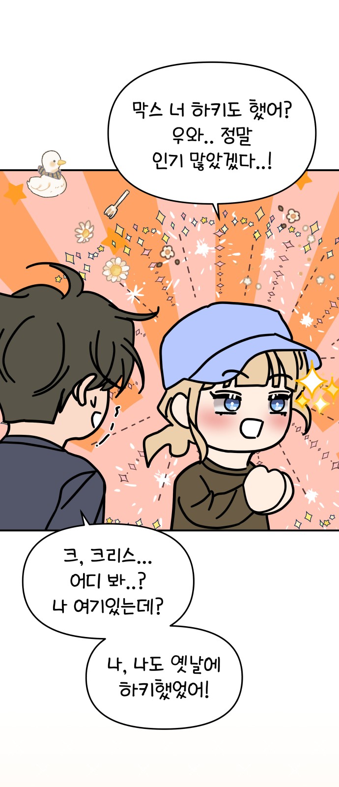 38 페이지
