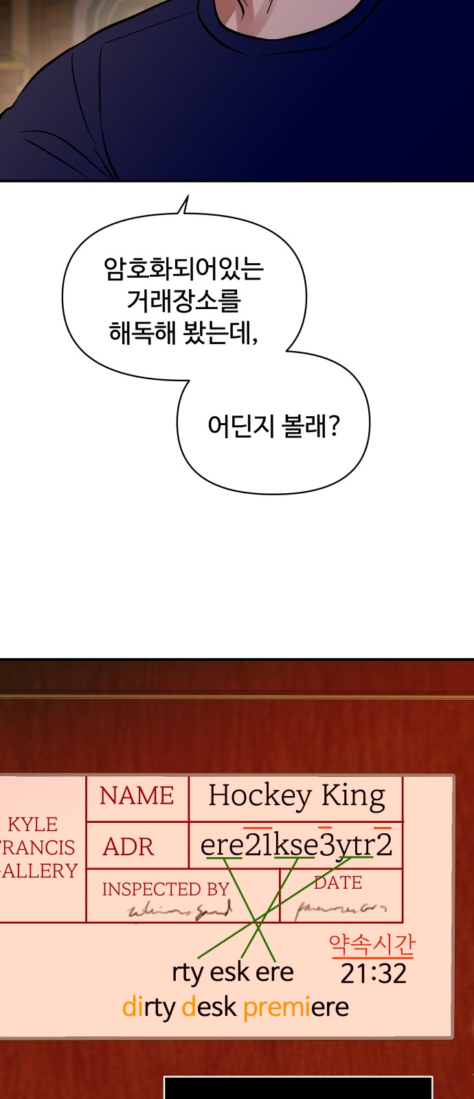 43 페이지