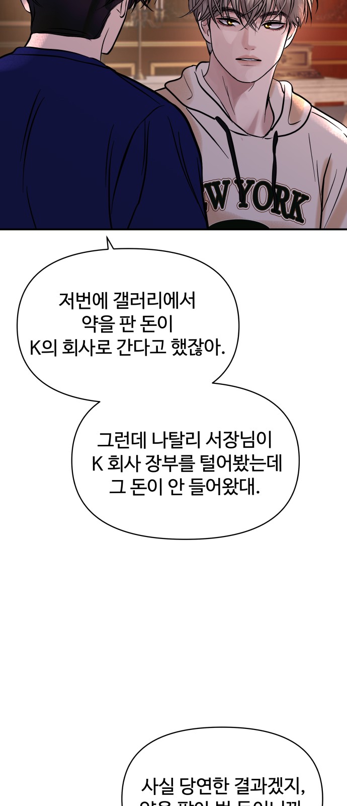 47 페이지