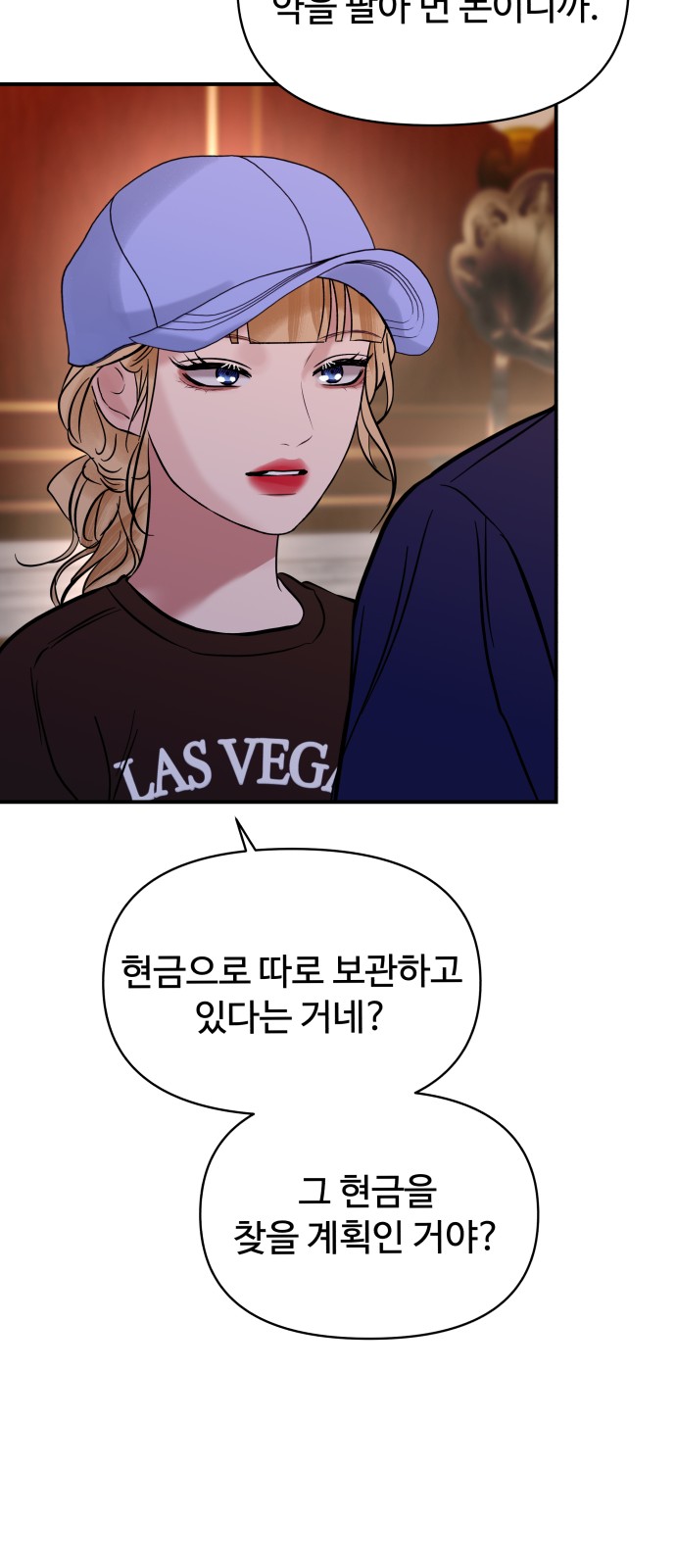 48 페이지