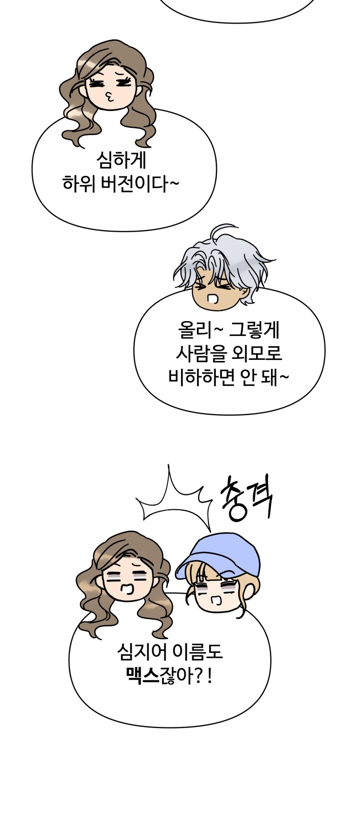 53 페이지