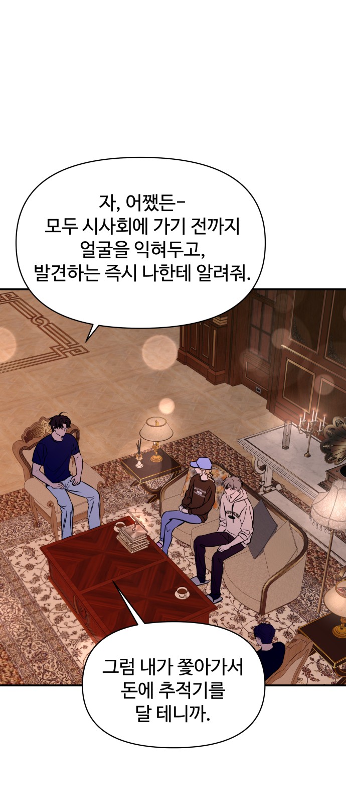 54 페이지