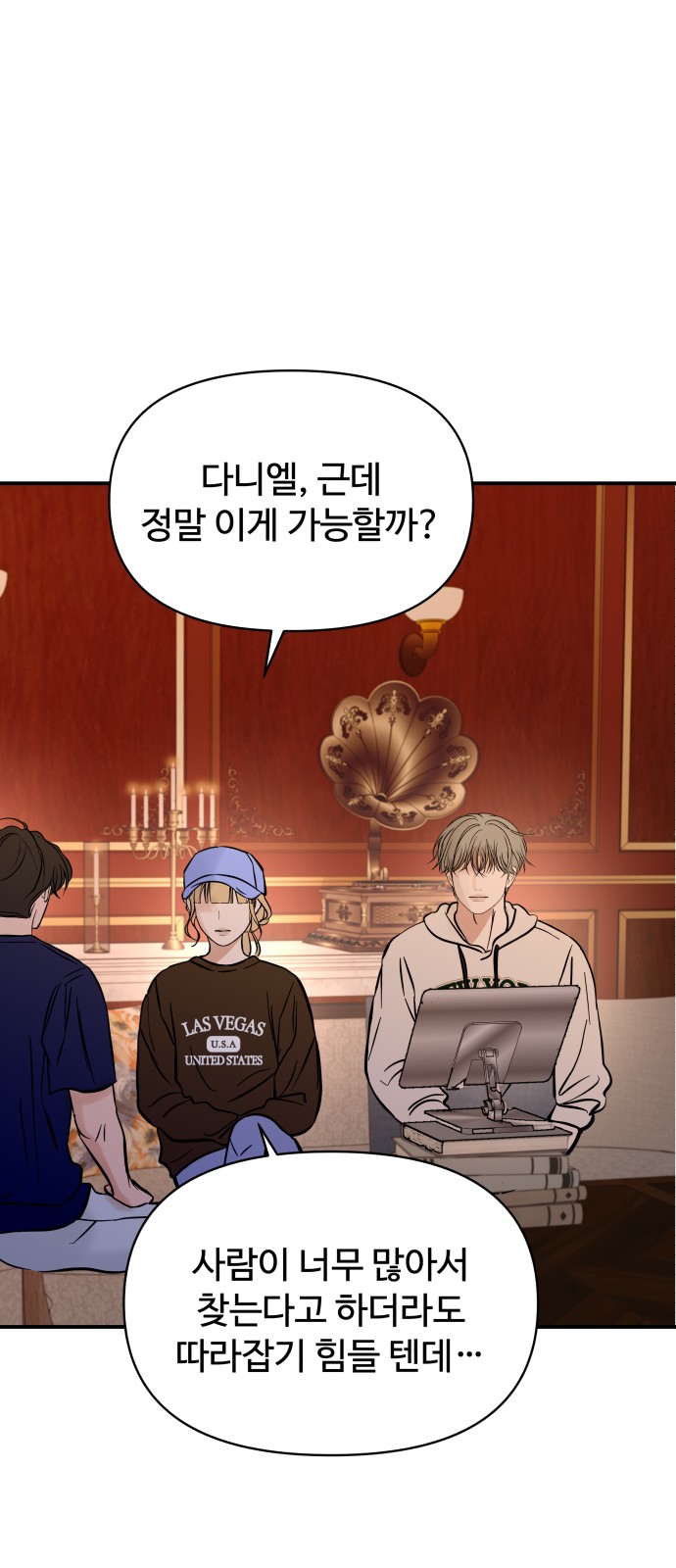 55 페이지