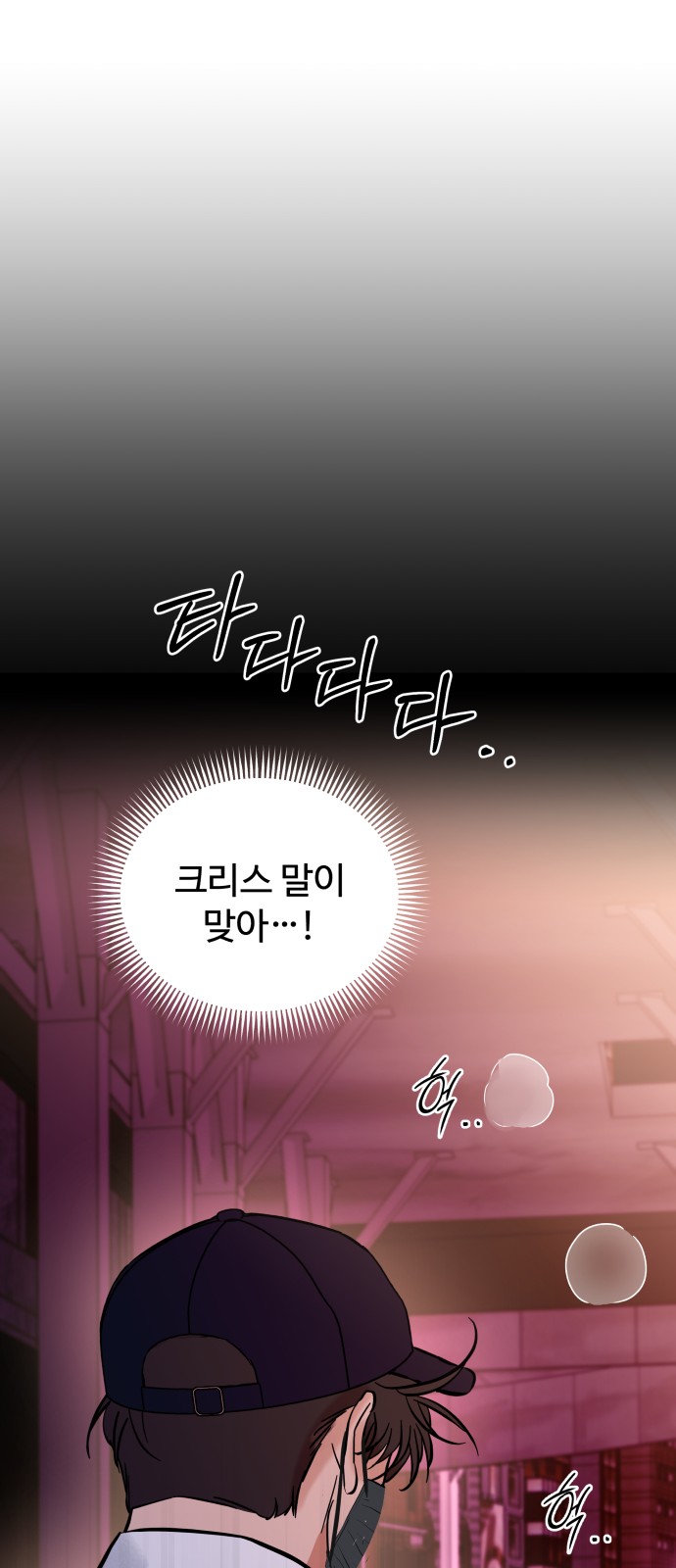 56 페이지
