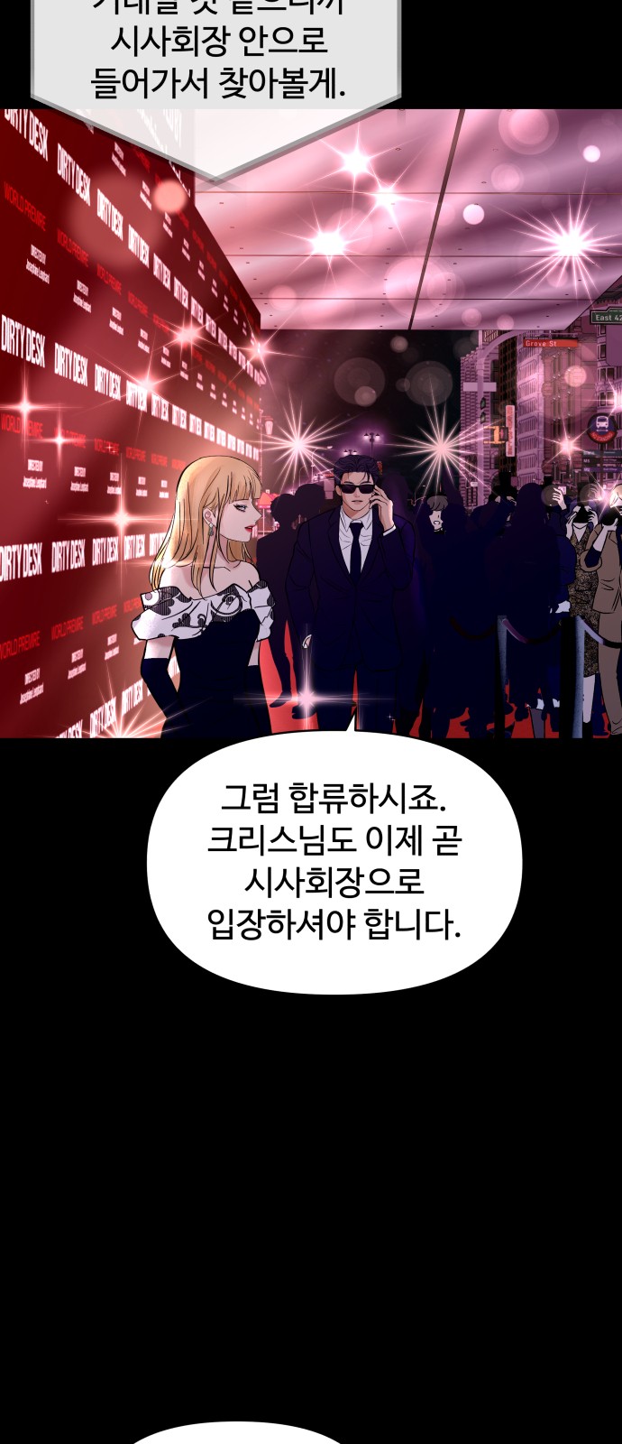 59 페이지