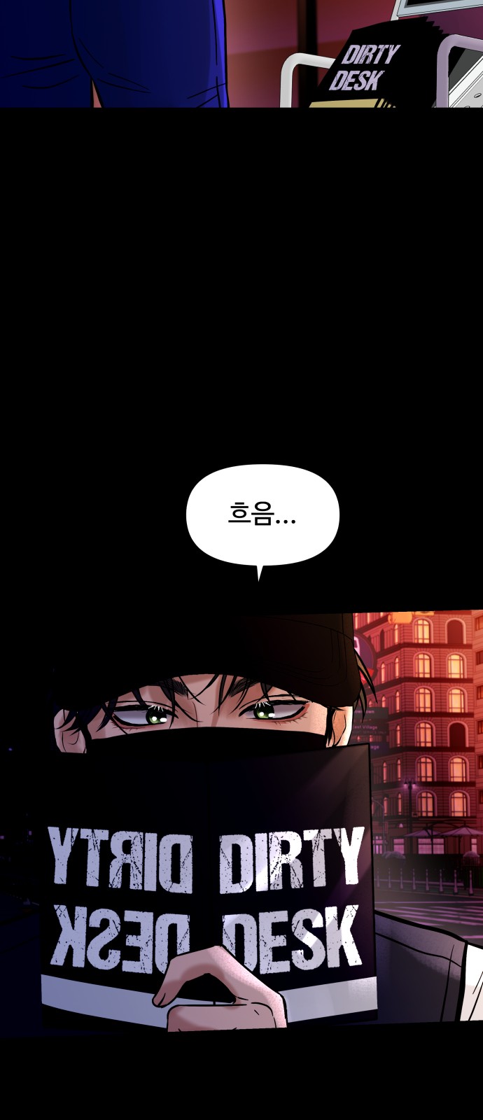 62 페이지