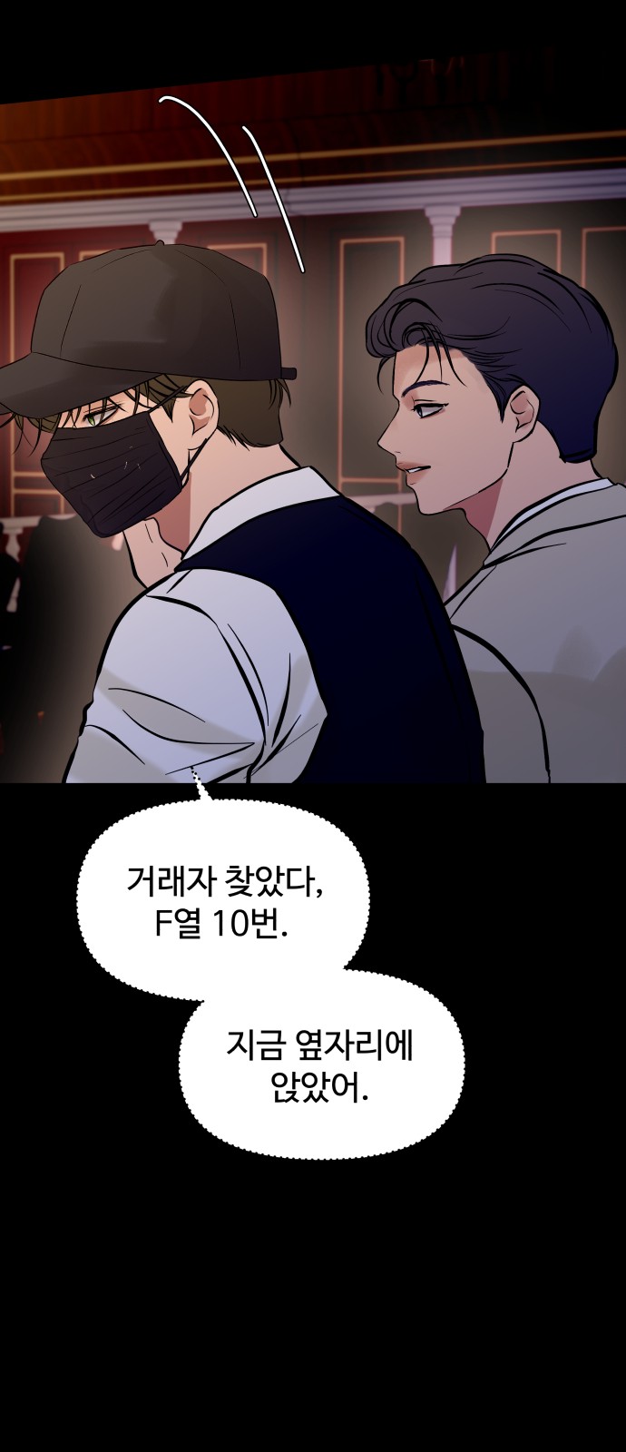 26 페이지