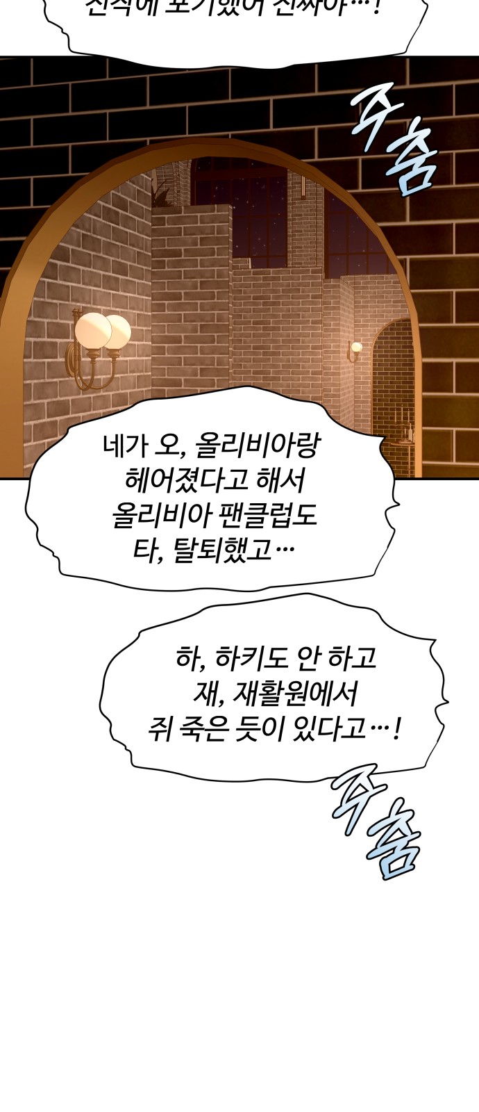 39 페이지
