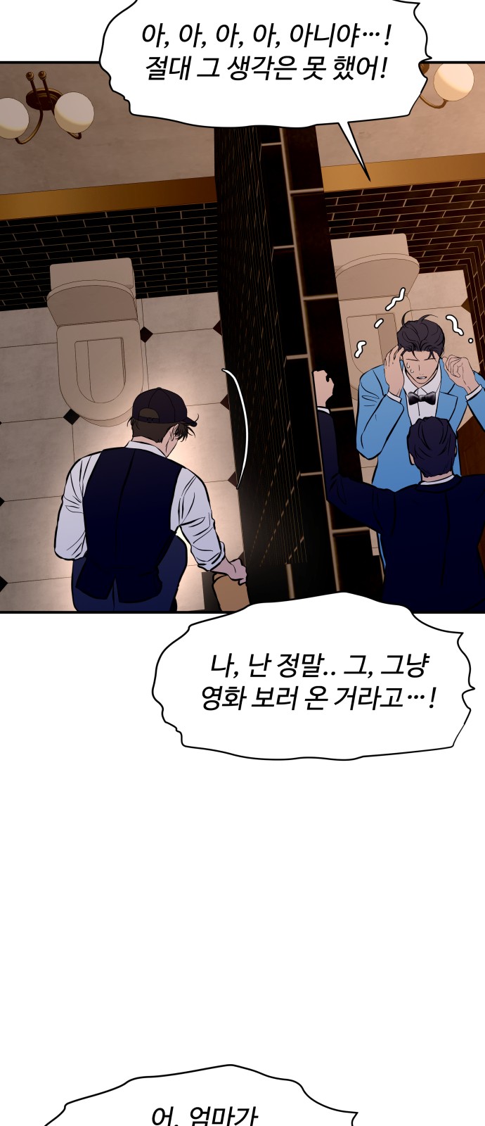 44 페이지
