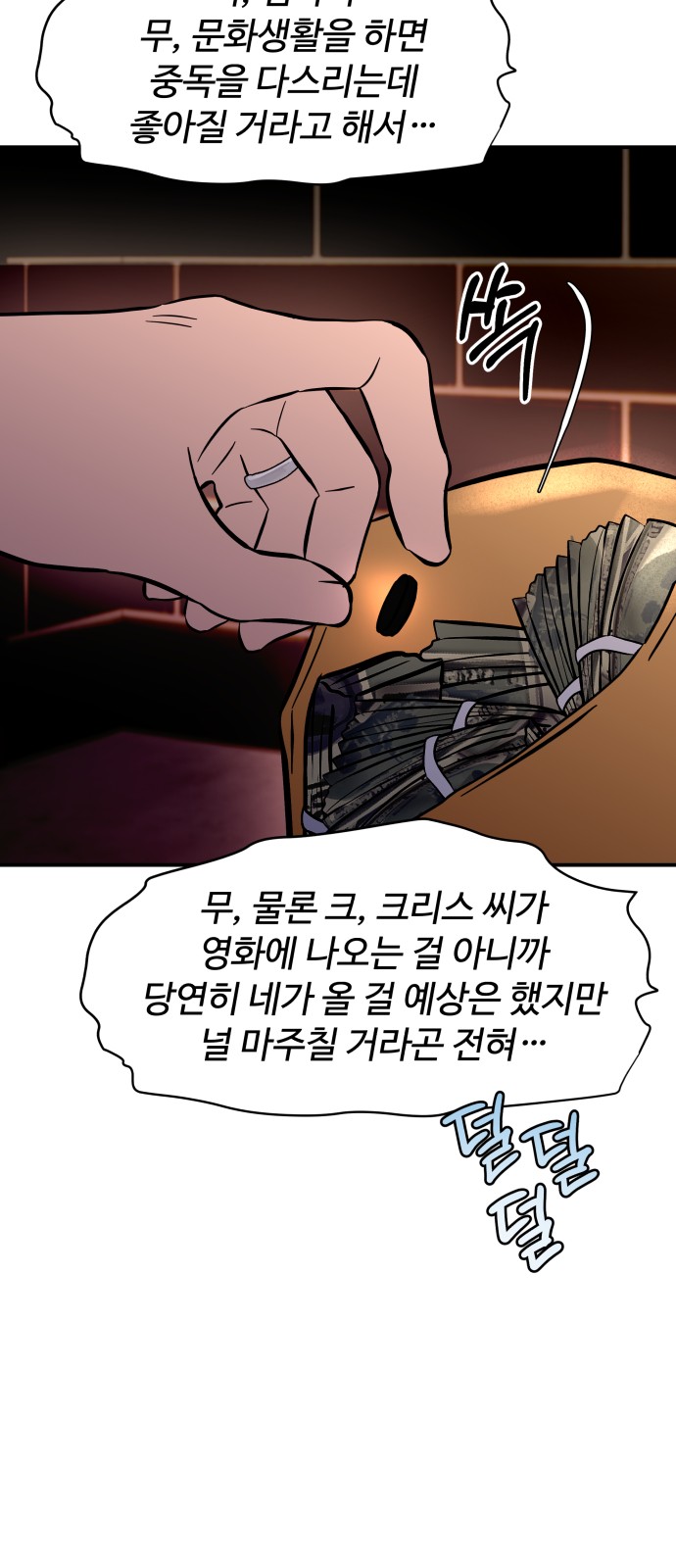 45 페이지