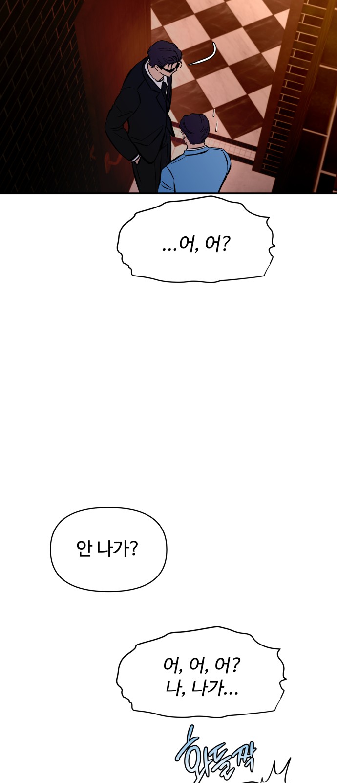 48 페이지