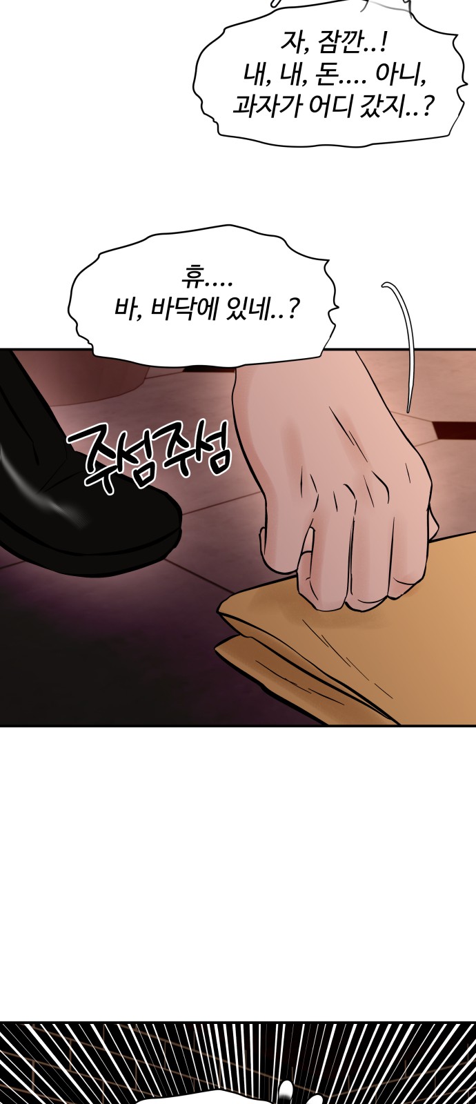 49 페이지