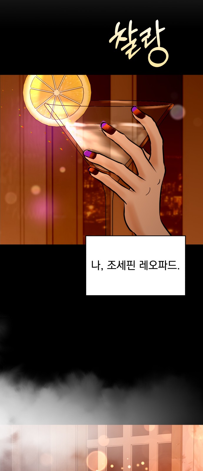 24 페이지