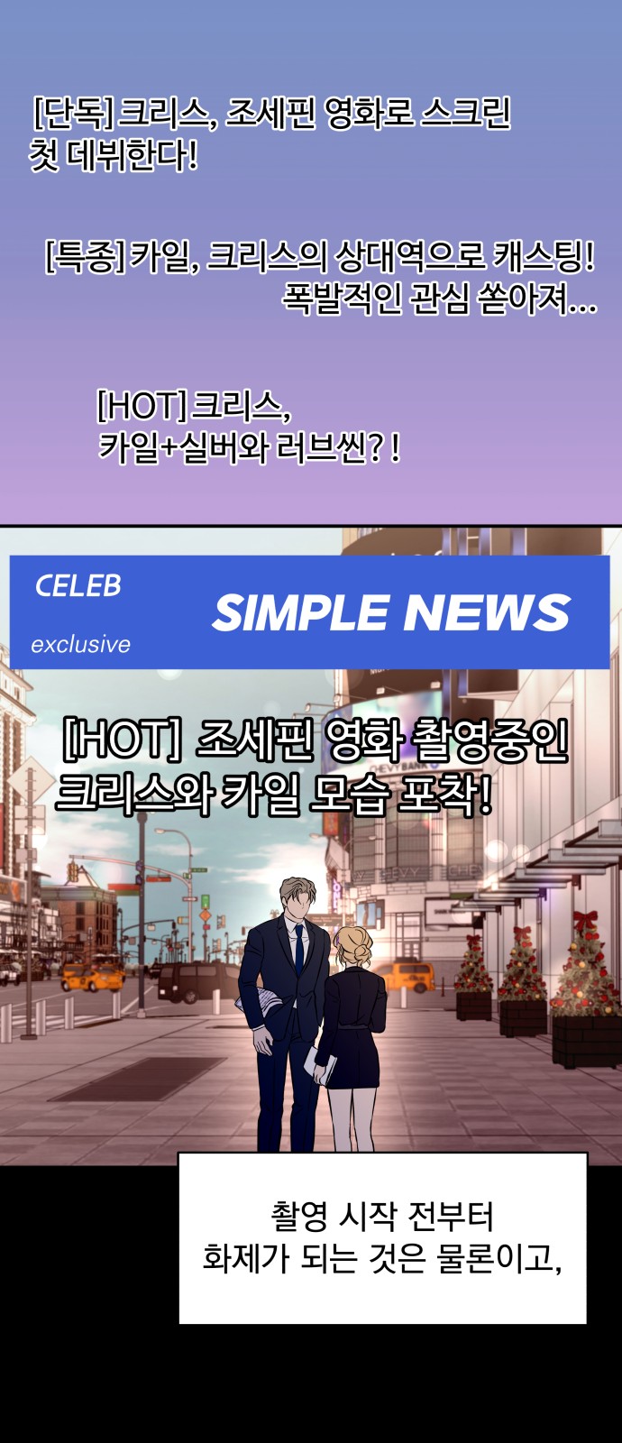 27 페이지