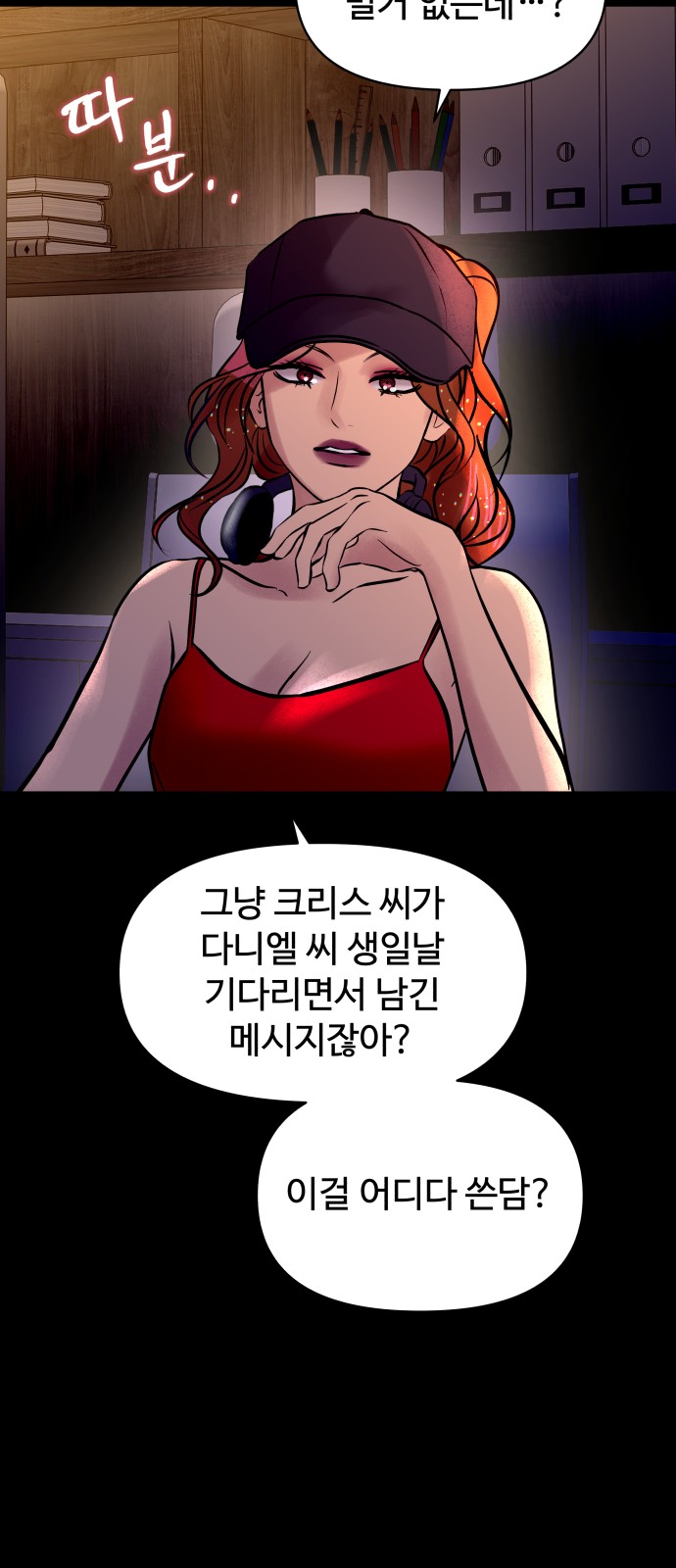 34 페이지