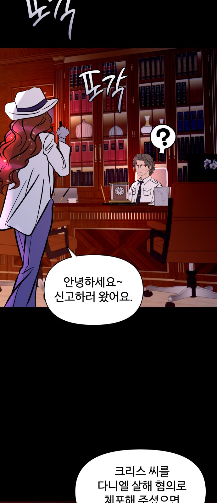 38 페이지